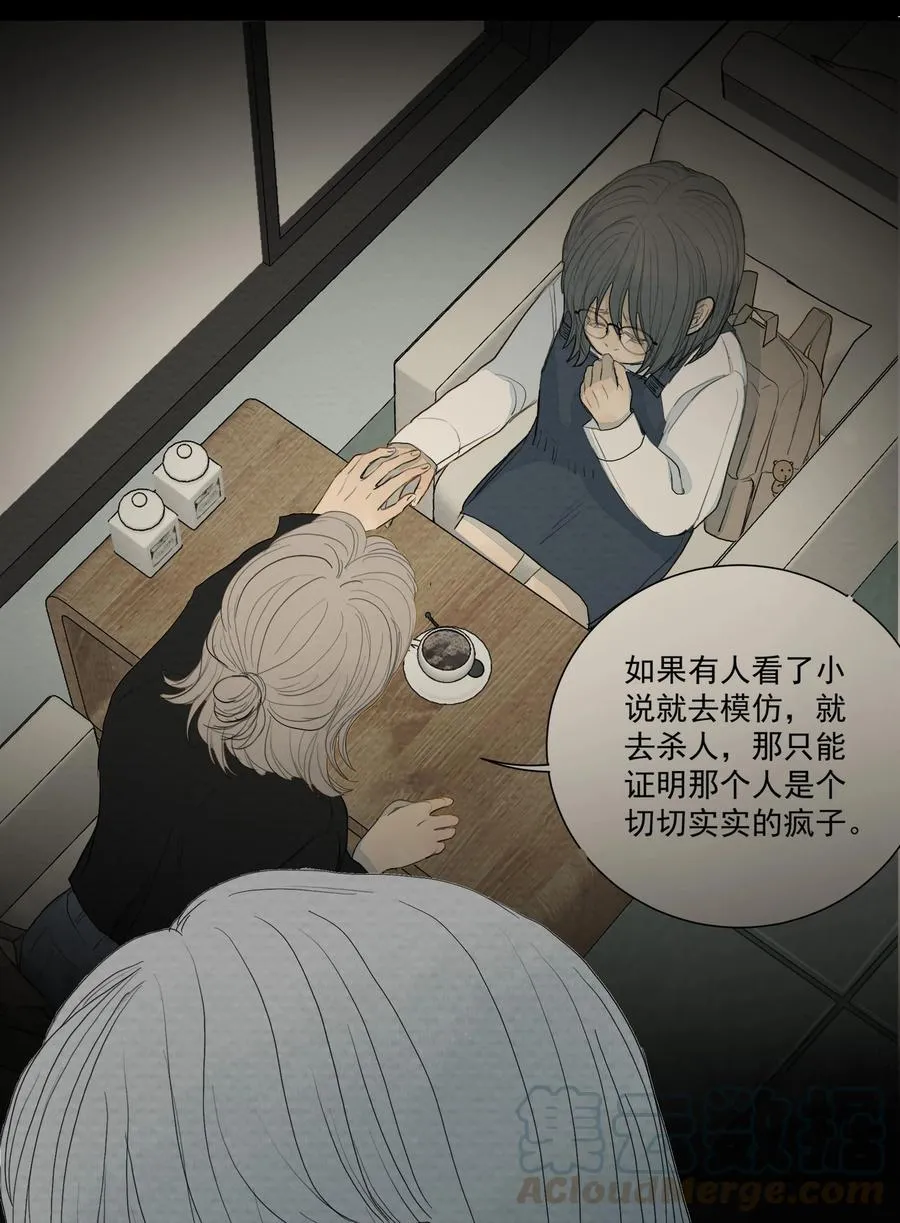 039 光 第27页