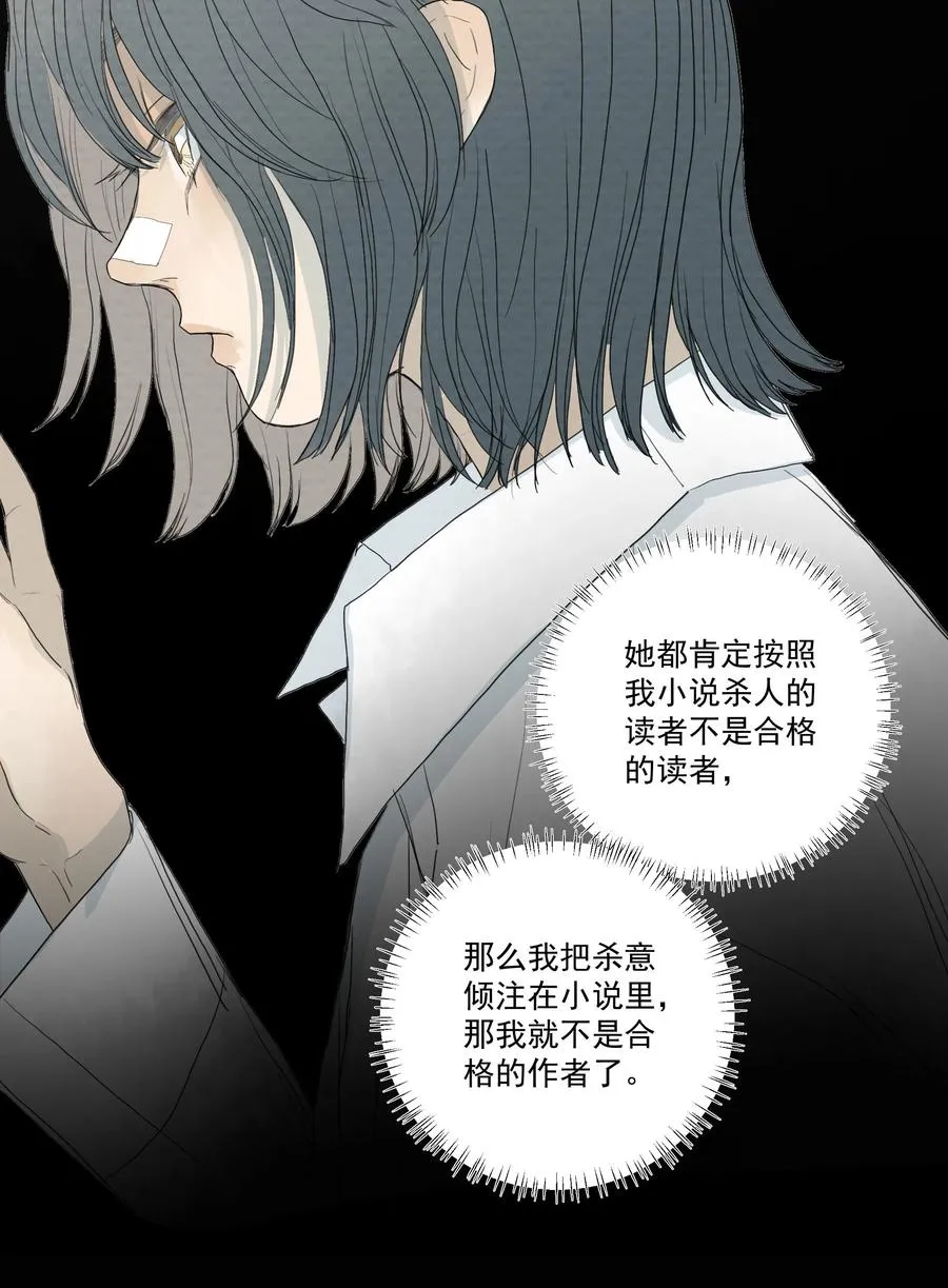 039 光 第28页
