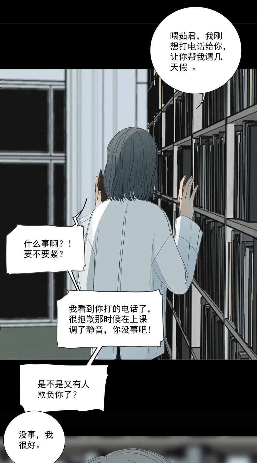 039 光 第30页