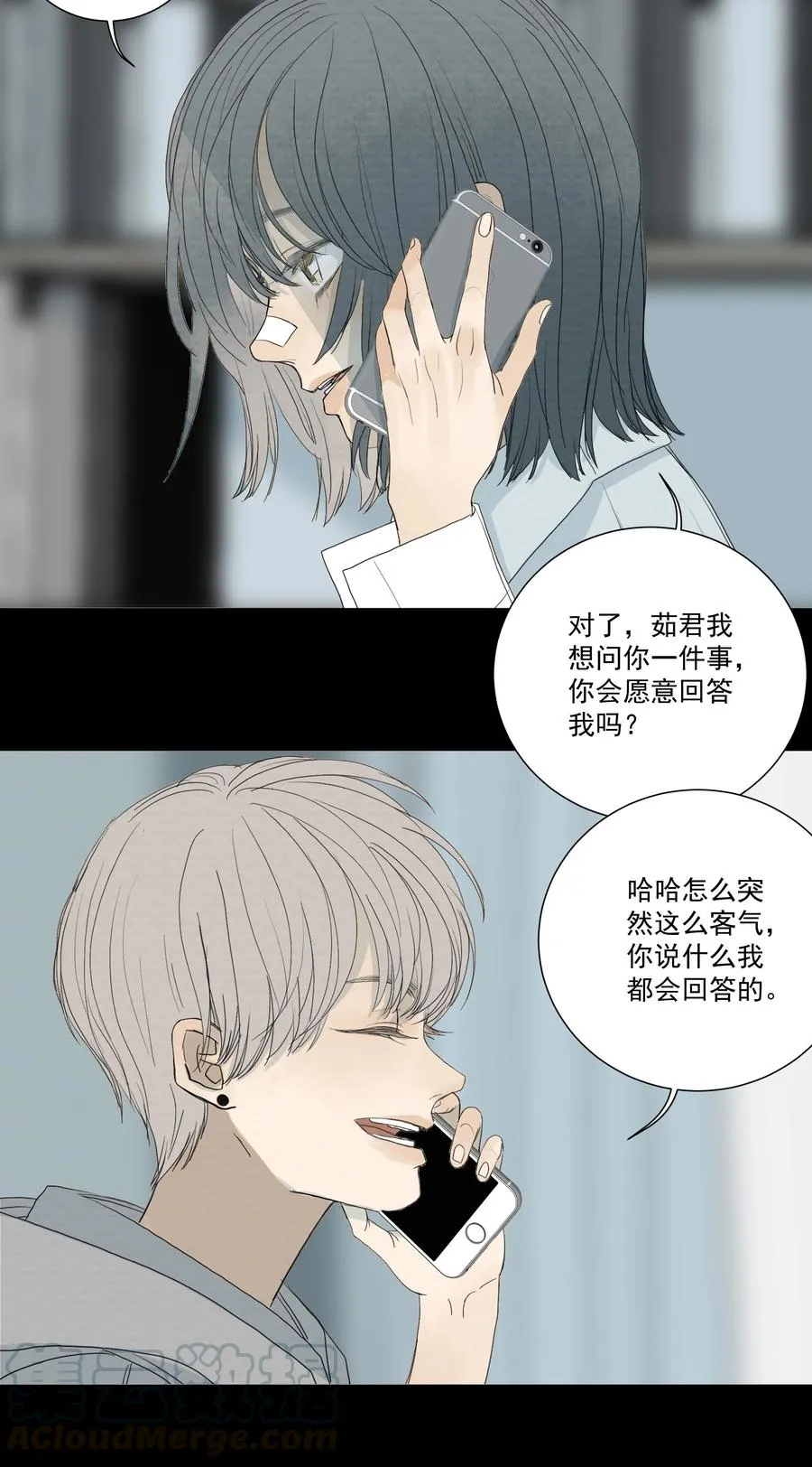 039 光 第31页