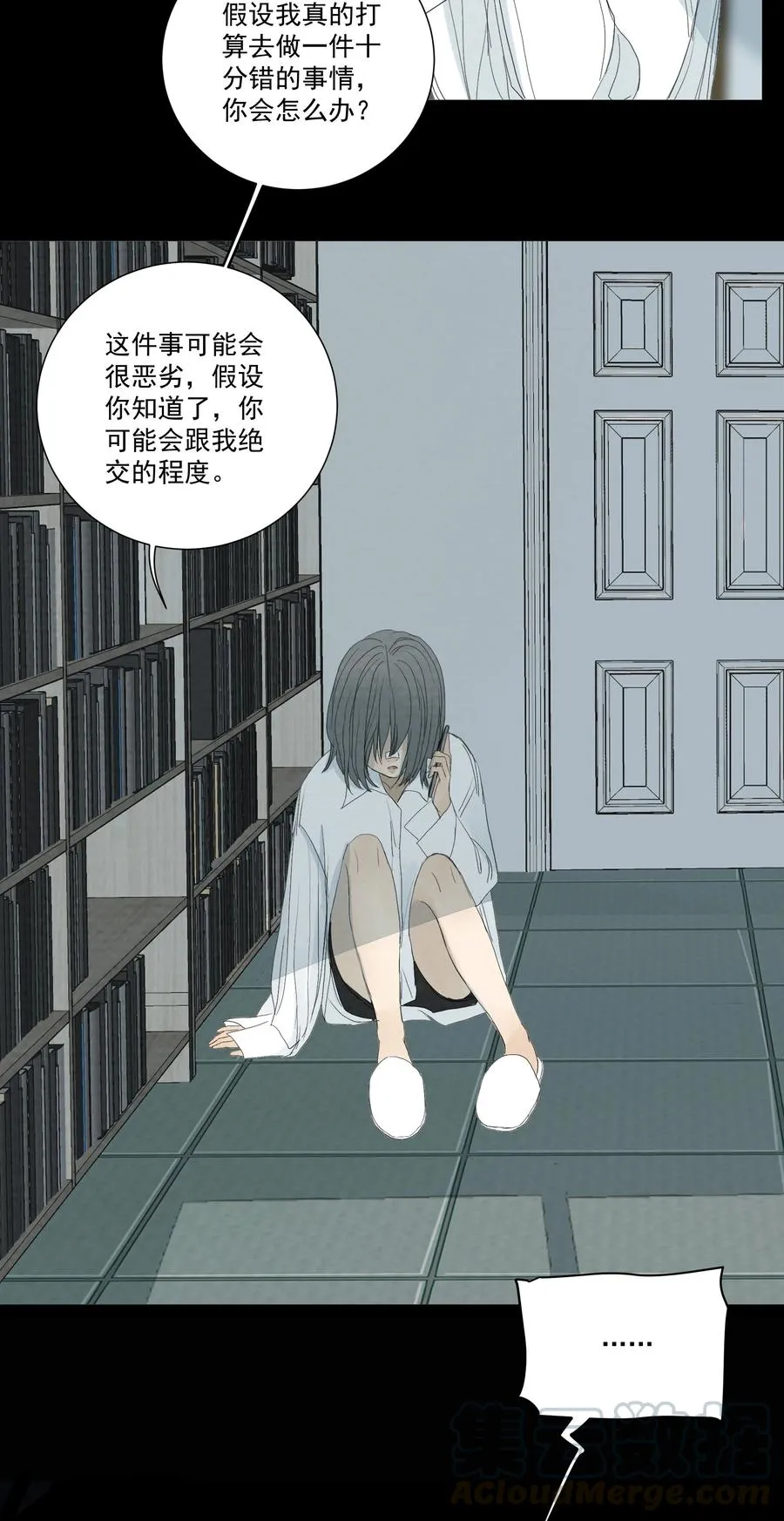 039 光 第33页