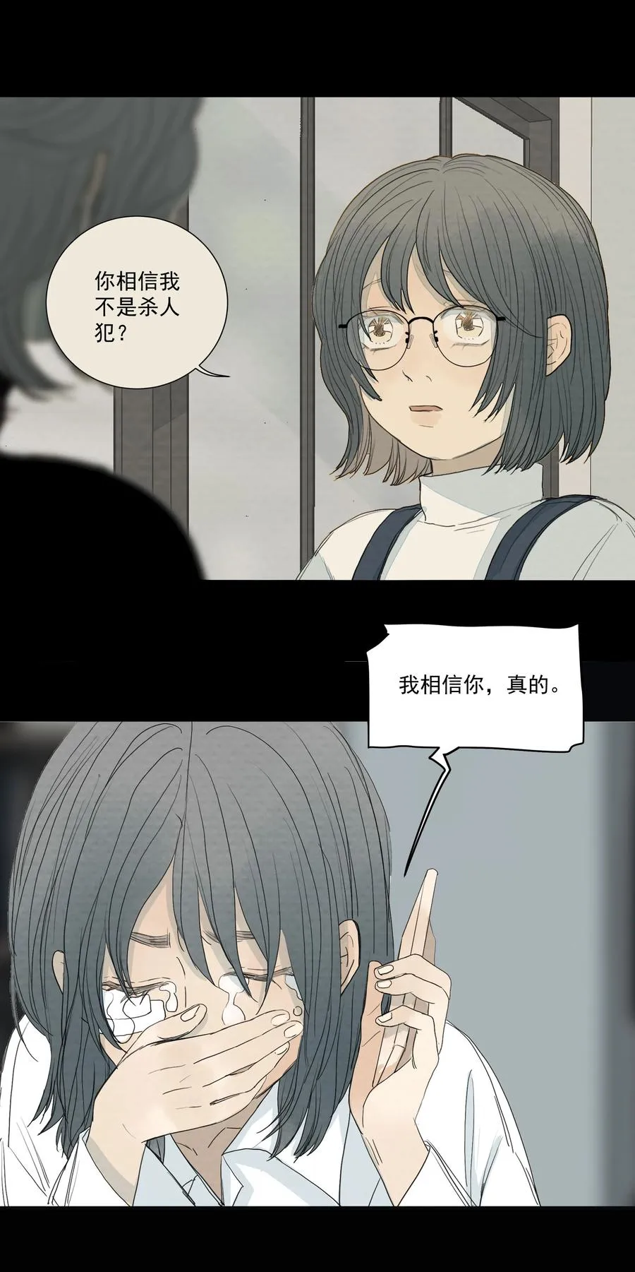 039 光 第36页