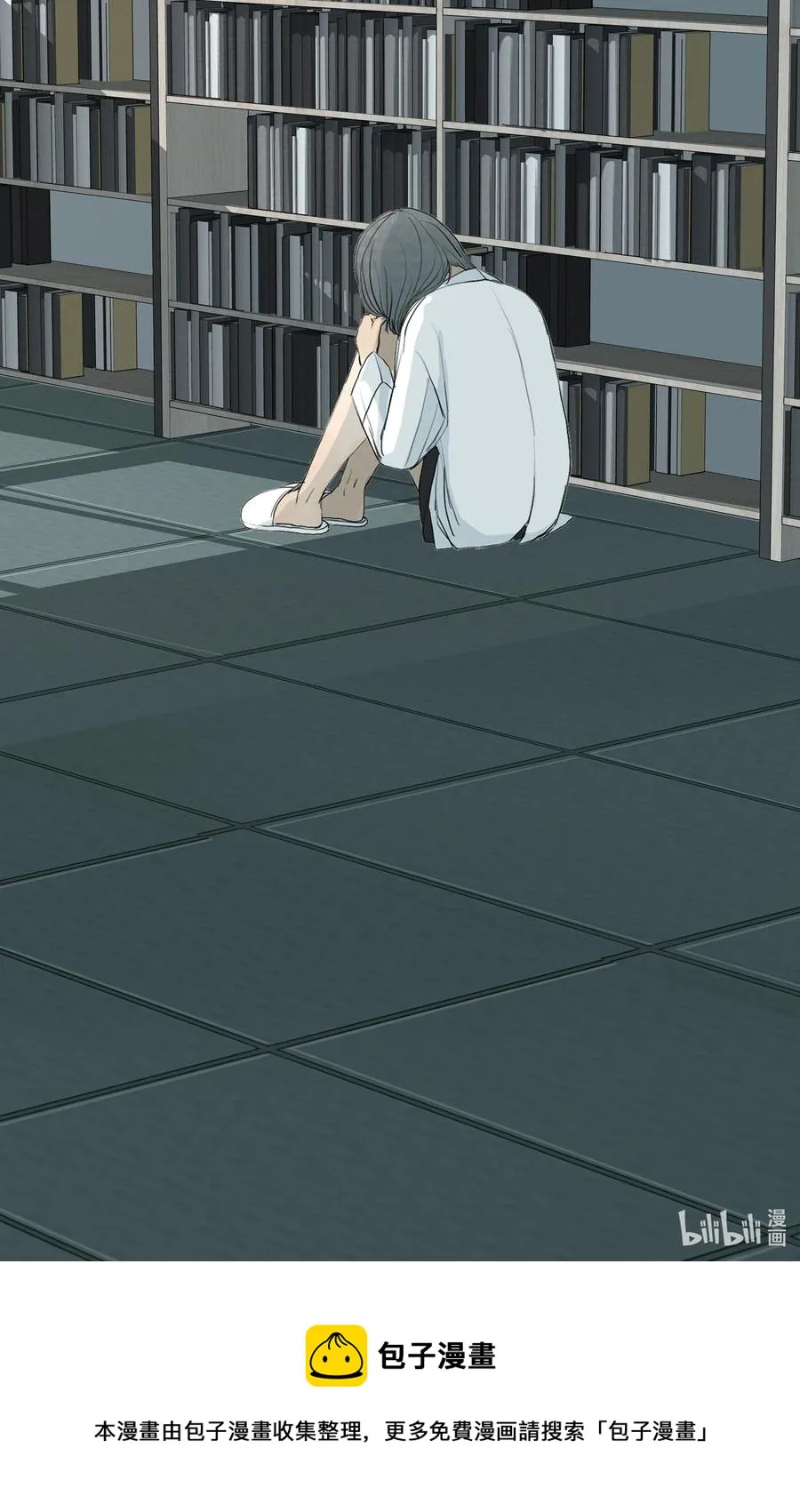 039 光 第38页