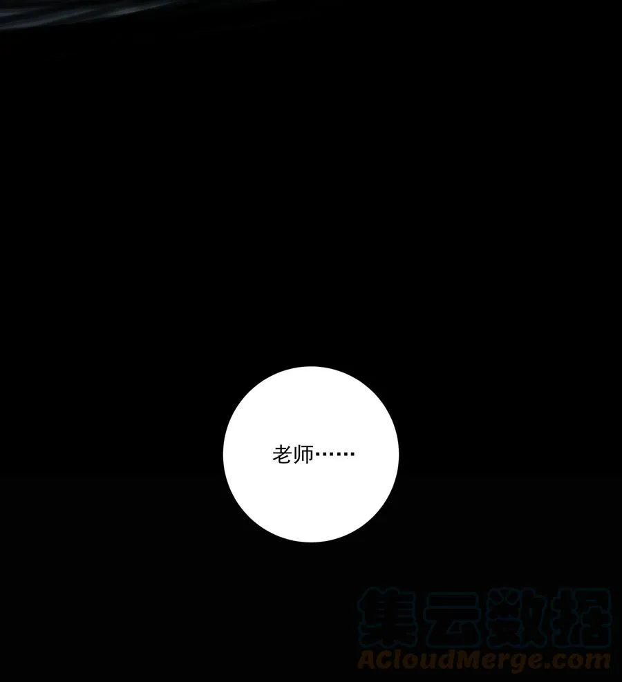 041 我们不是同类吗？ 第9页