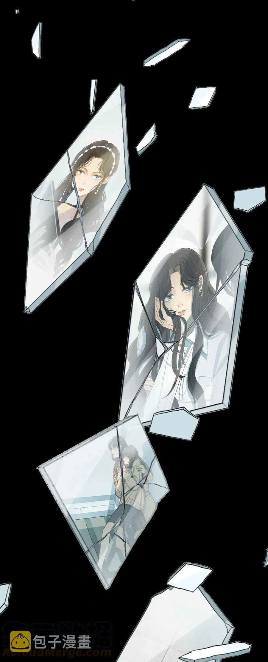 041 我们不是同类吗？ 第11页