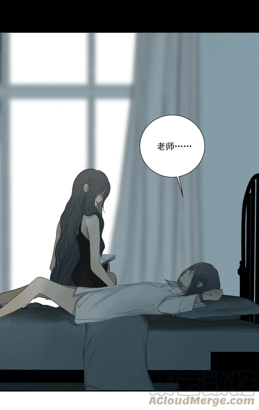 041 我们不是同类吗？ 第21页