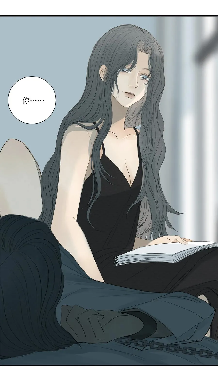 041 我们不是同类吗？ 第22页