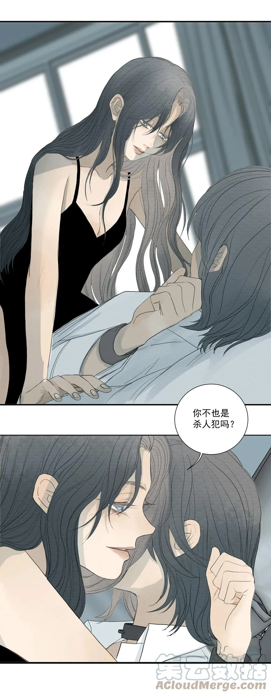 041 我们不是同类吗？ 第29页