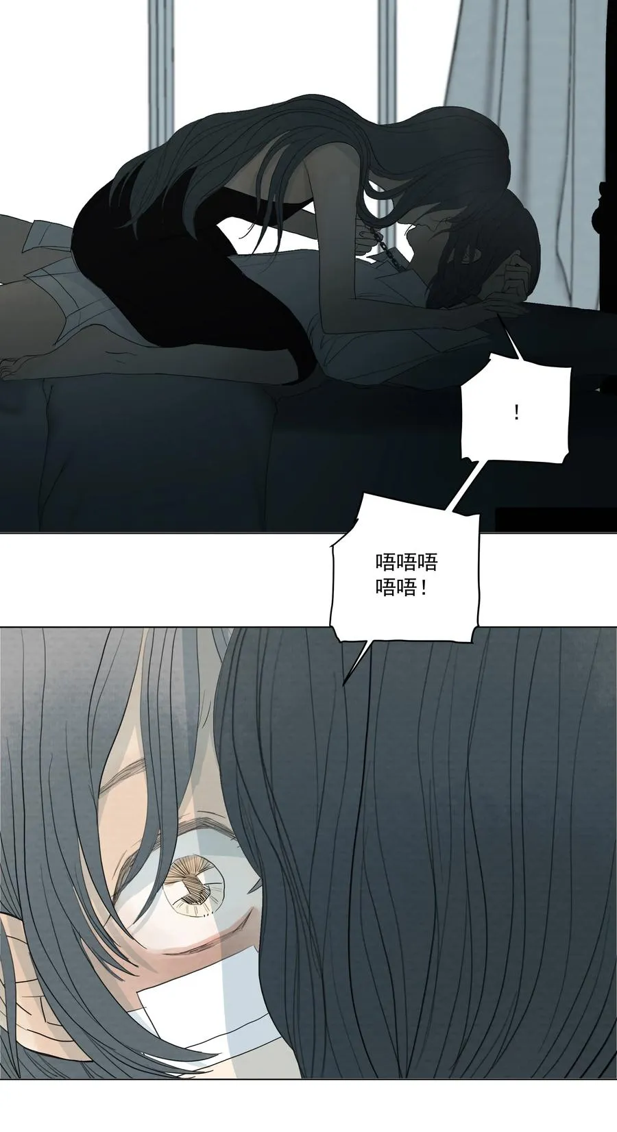 041 我们不是同类吗？ 第34页