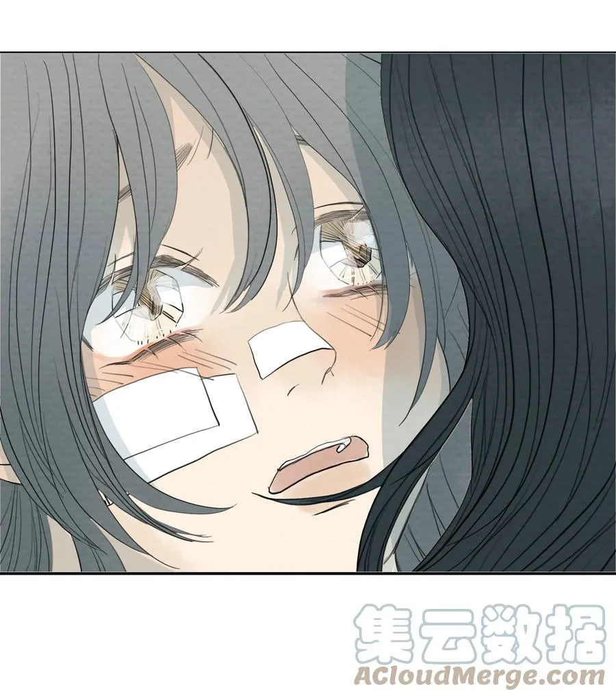 041 我们不是同类吗？ 第35页