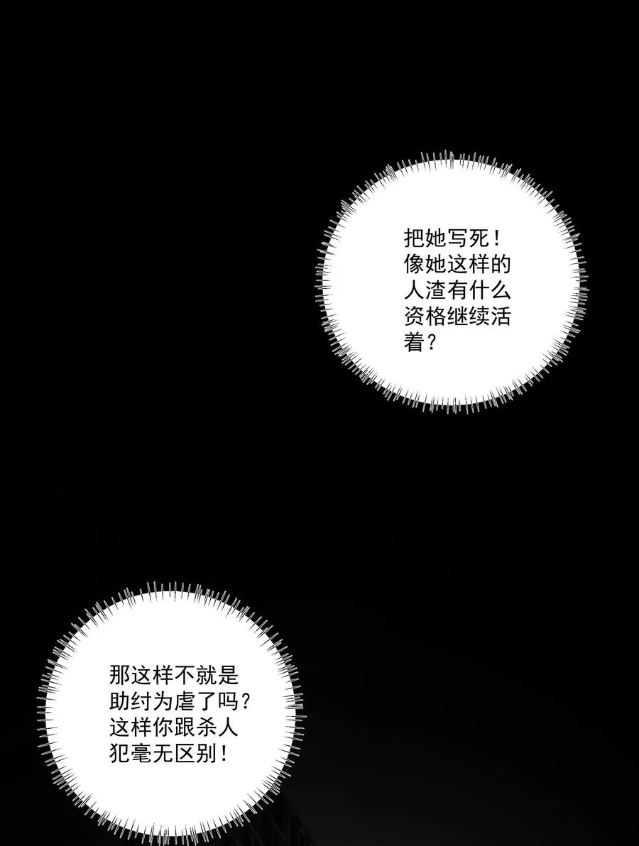 040 暴风雨 第2页
