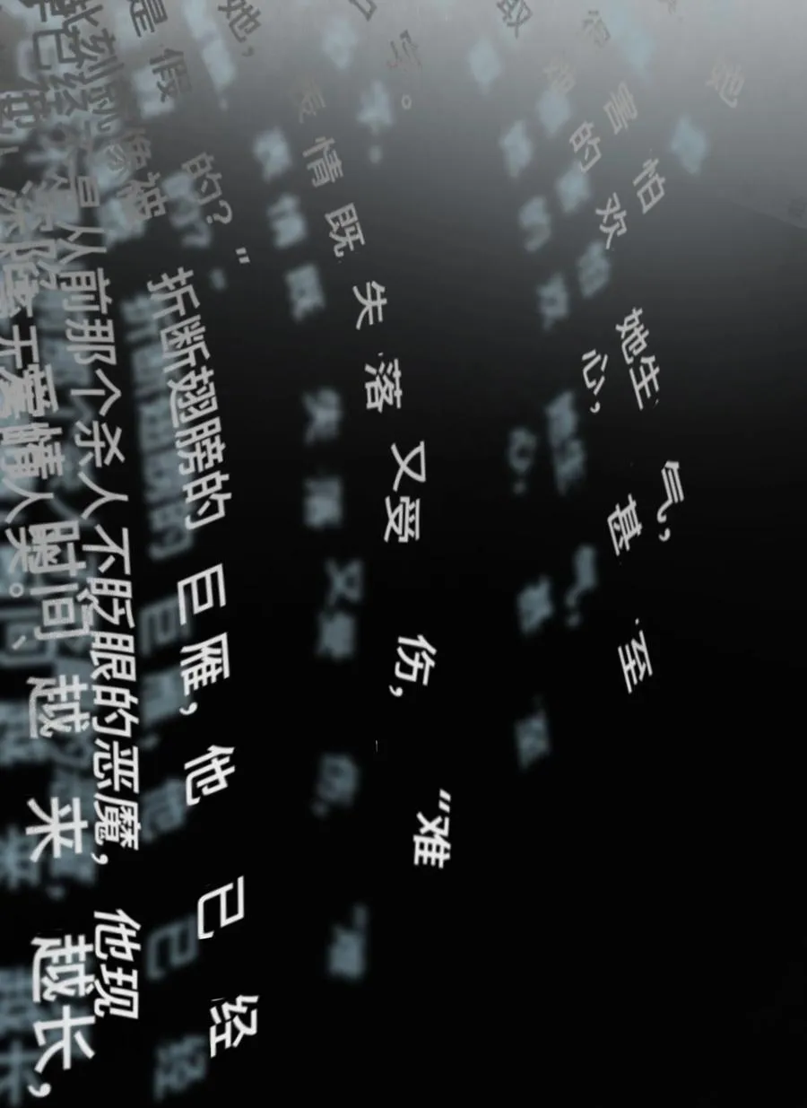040 暴风雨 第7页