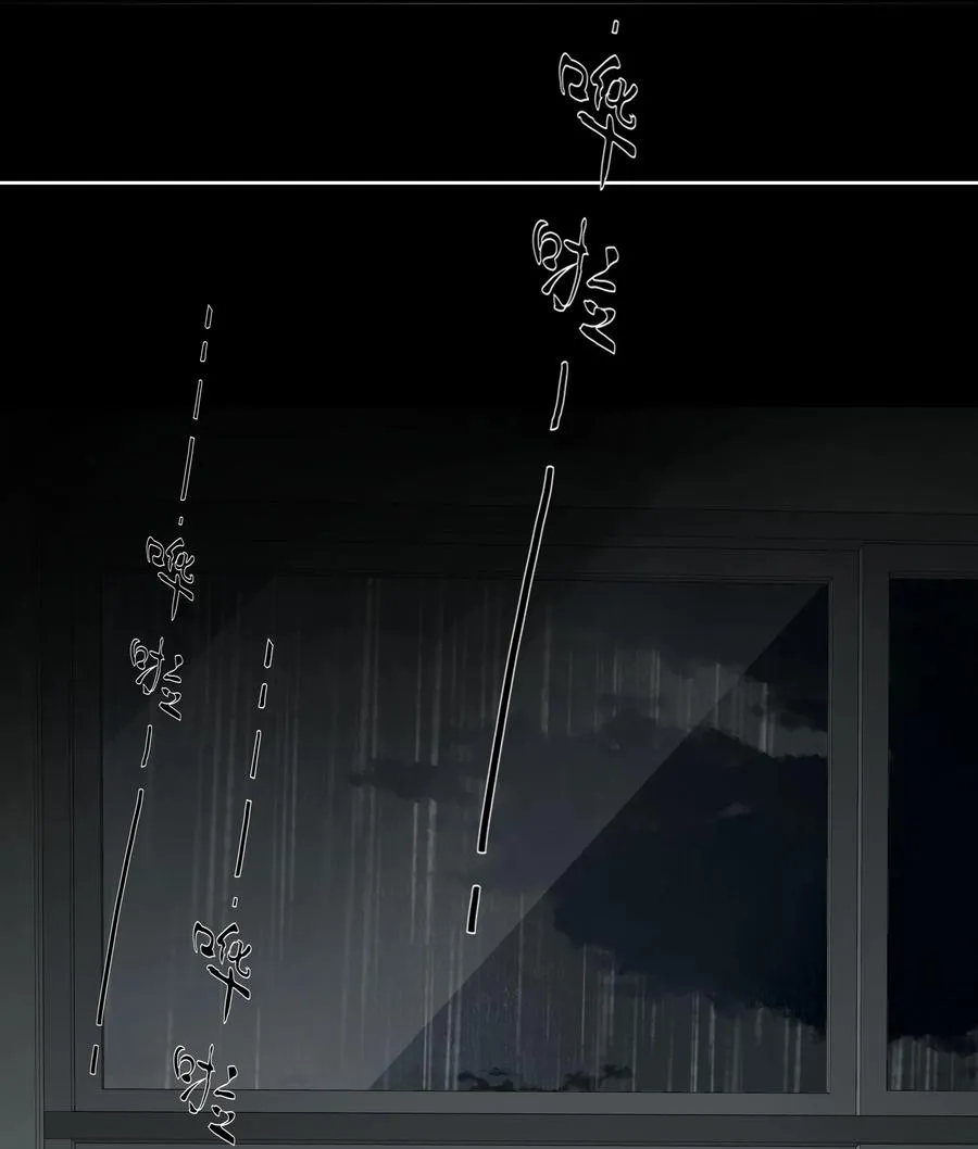 040 暴风雨 第26页