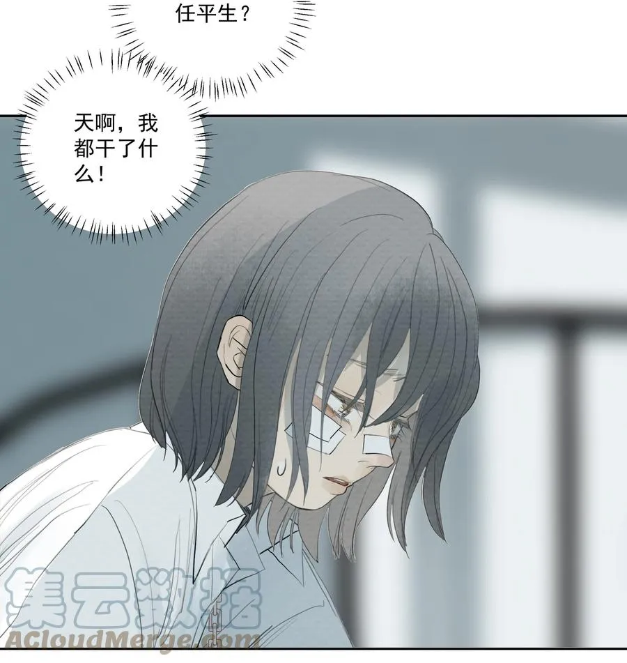 042 你想跑到哪去？ 第25页