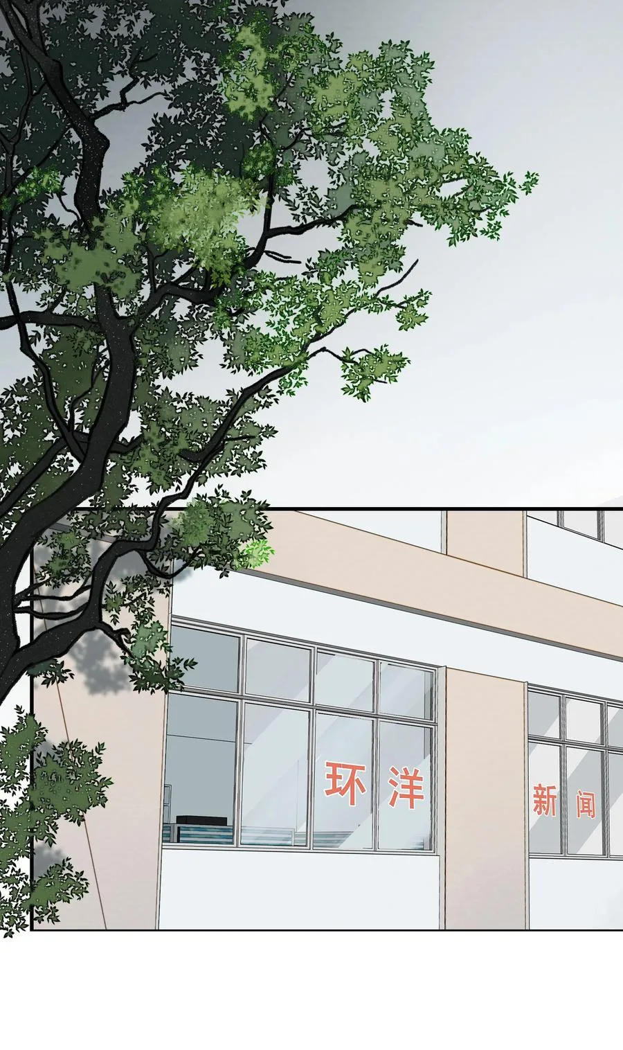 043 求求你别杀我！ 第20页