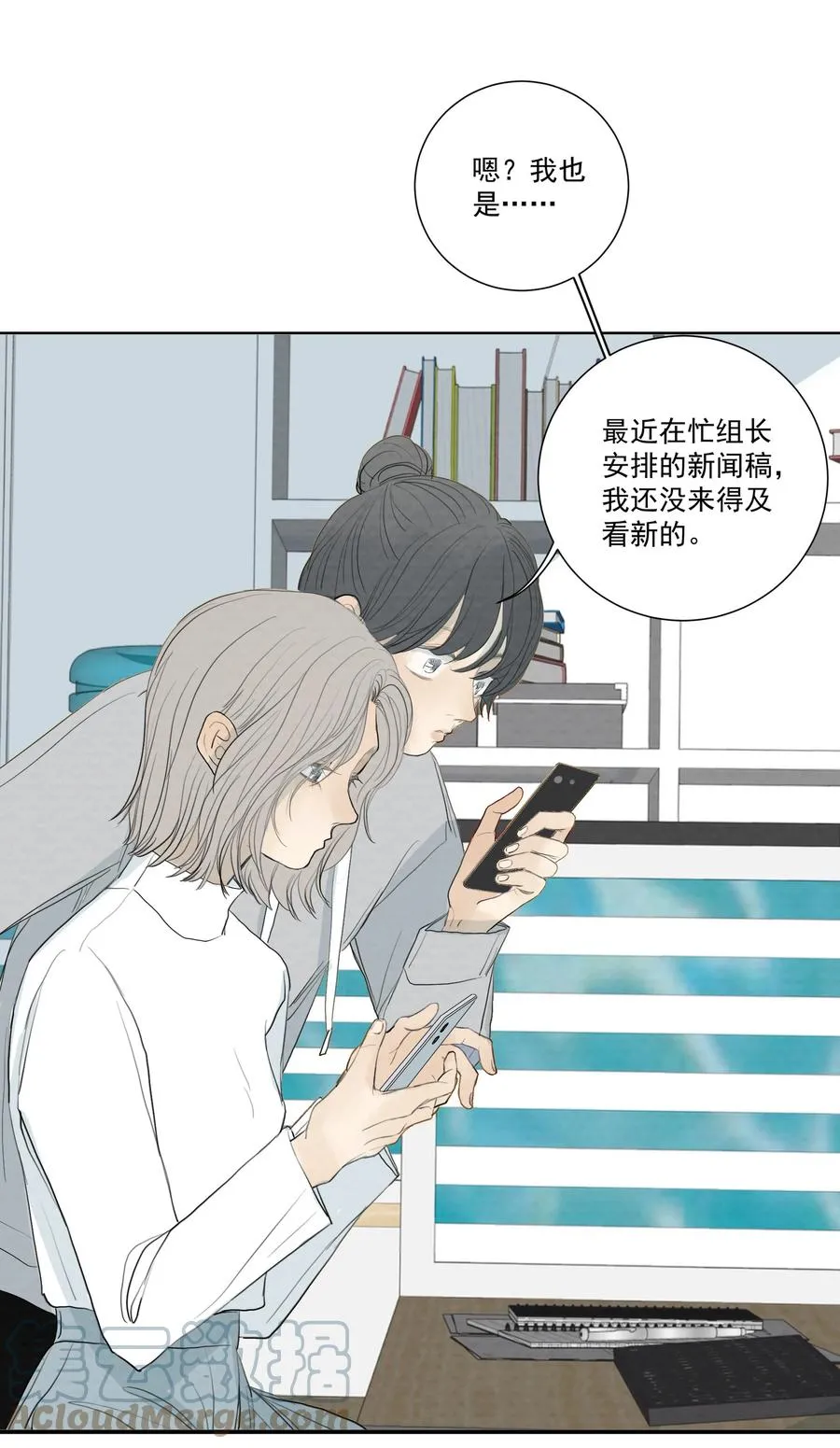 043 求求你别杀我！ 第27页