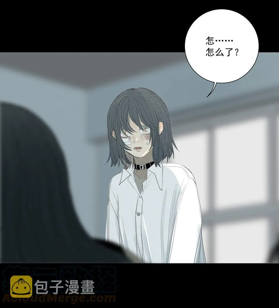 045 好想吃掉你 第21页