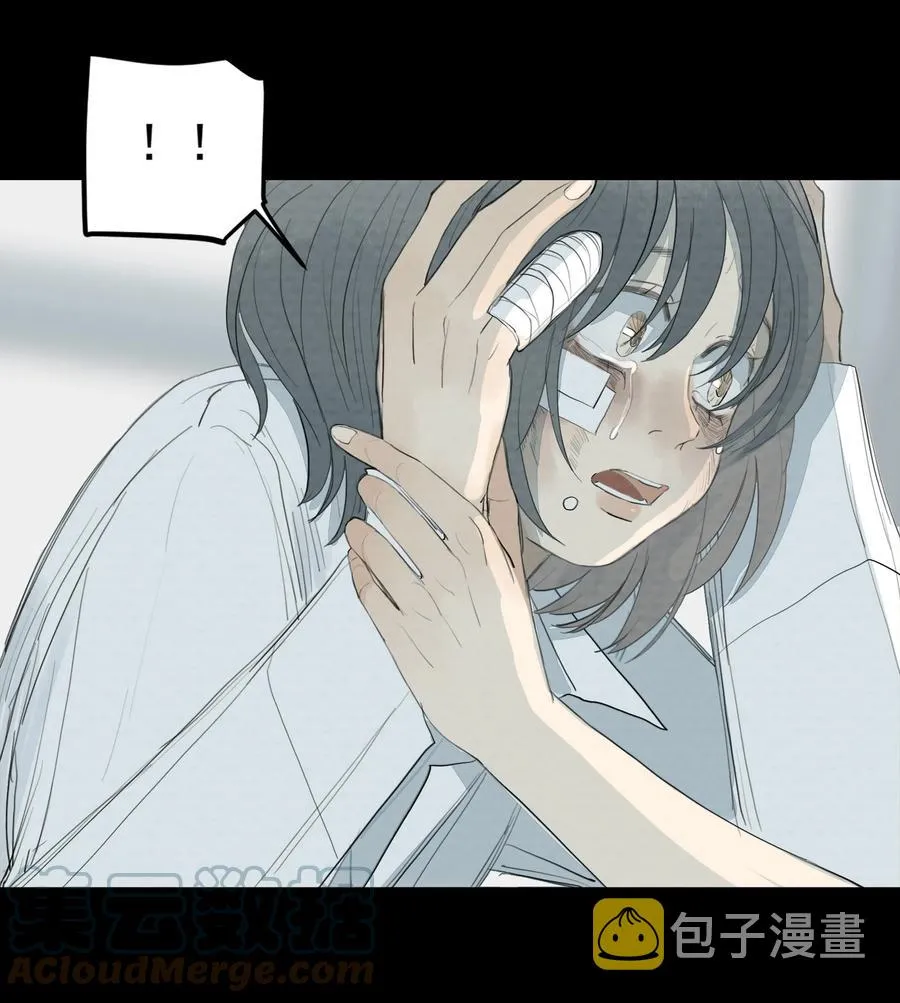 045 好想吃掉你 第29页