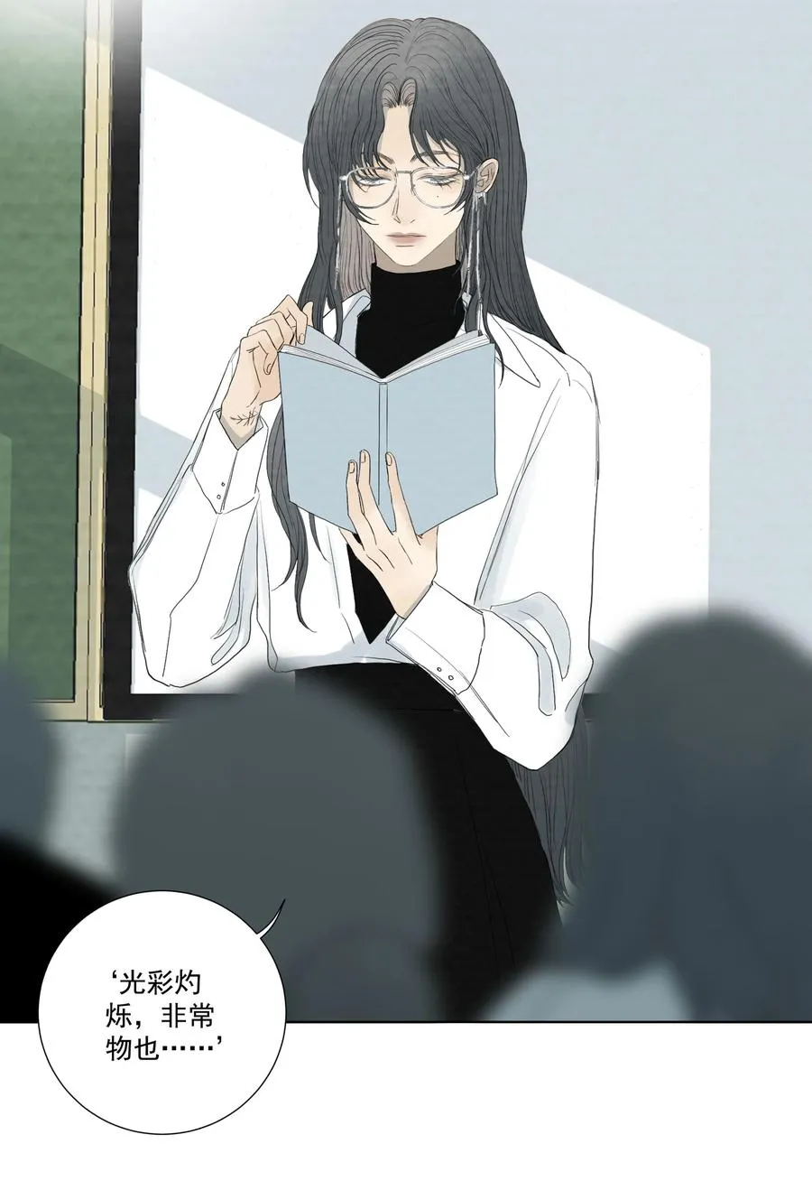 047 小猫咪不见了 第12页