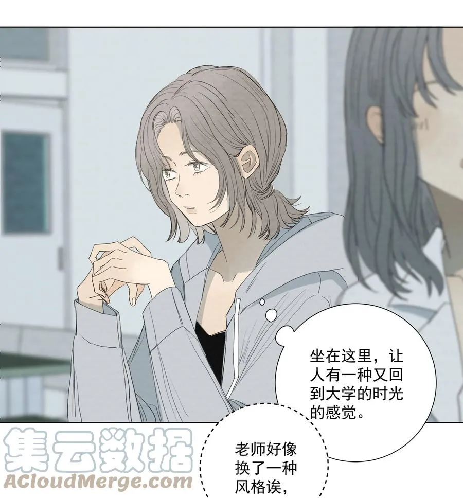 047 小猫咪不见了 第13页