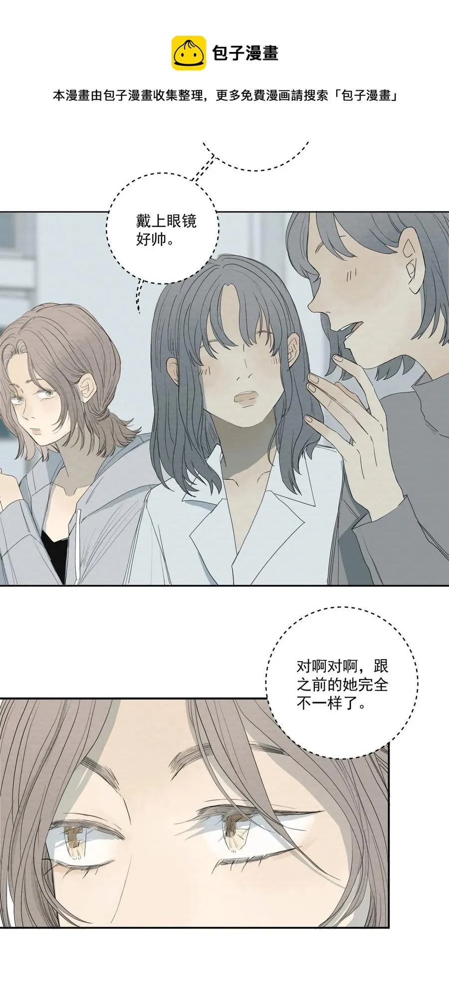 047 小猫咪不见了 第14页