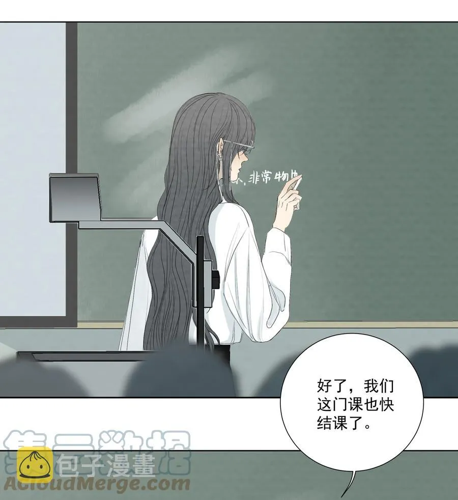 047 小猫咪不见了 第15页