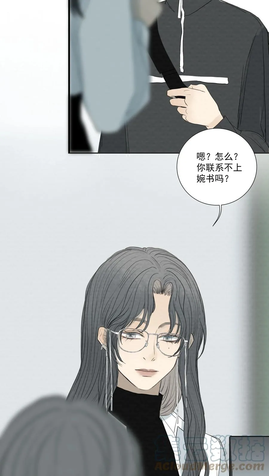 047 小猫咪不见了 第19页