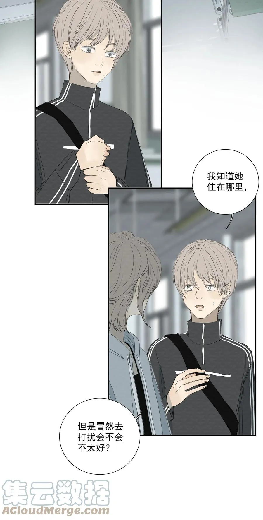 047 小猫咪不见了 第25页