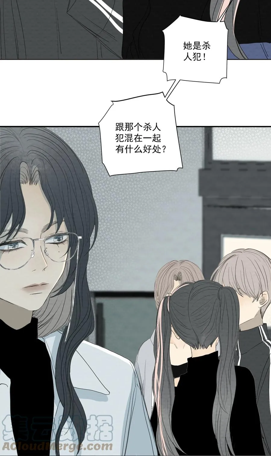 047 小猫咪不见了 第35页
