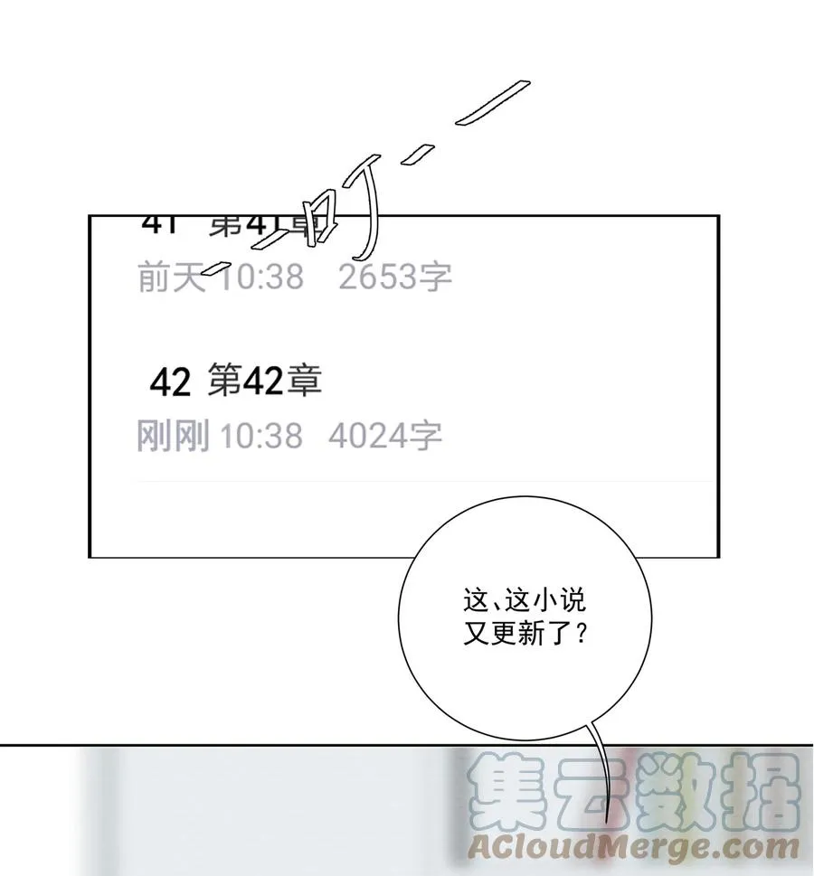 046 我即是你 第4页