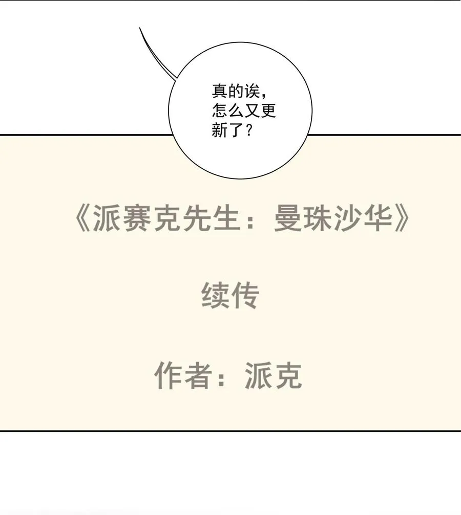 046 我即是你 第6页
