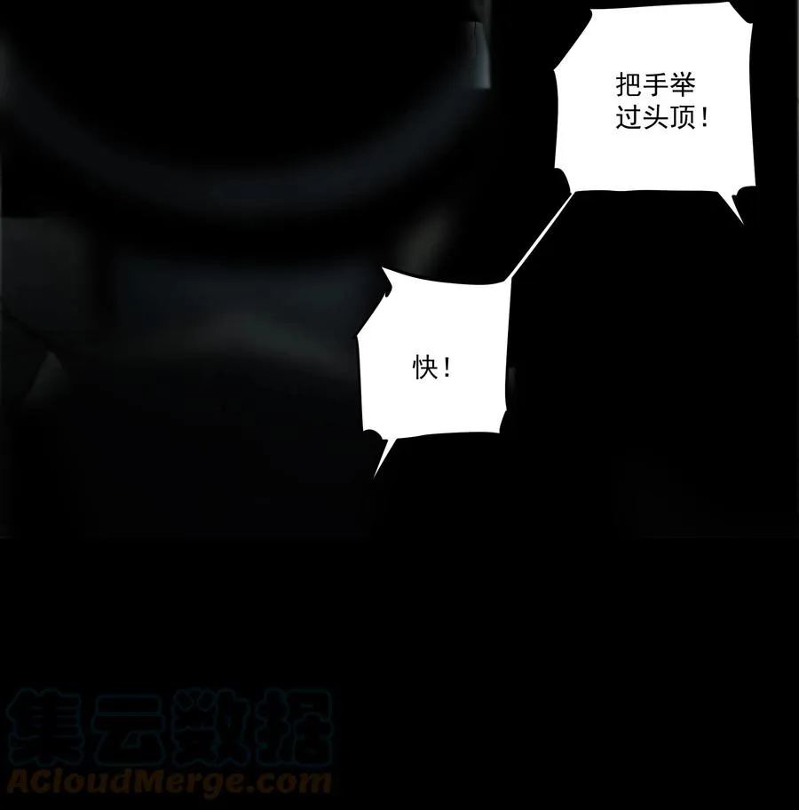 046 我即是你 第13页