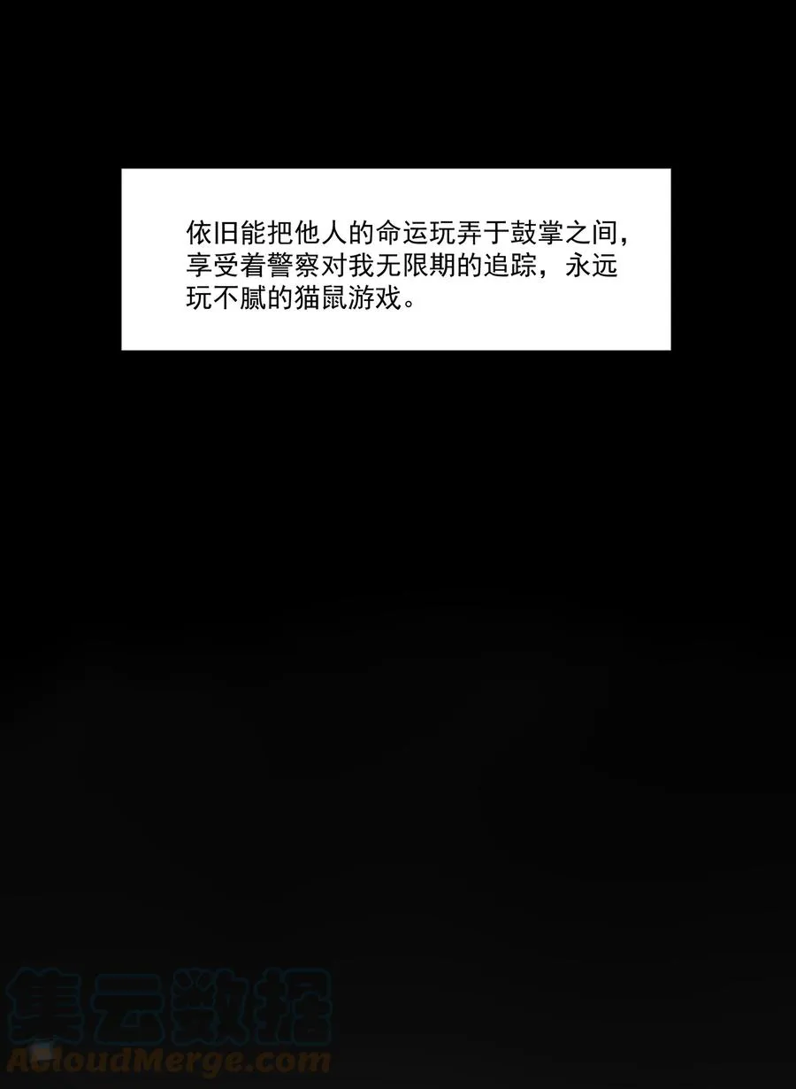 046 我即是你 第16页