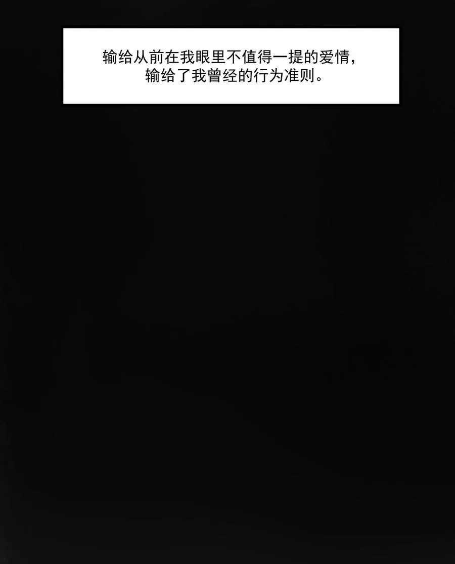 046 我即是你 第21页