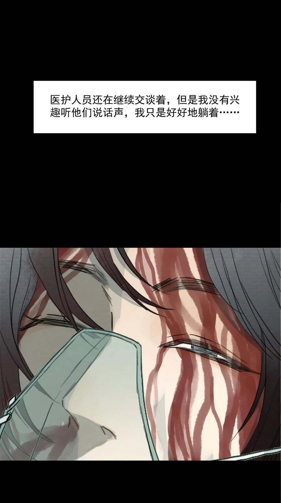 046 我即是你 第27页