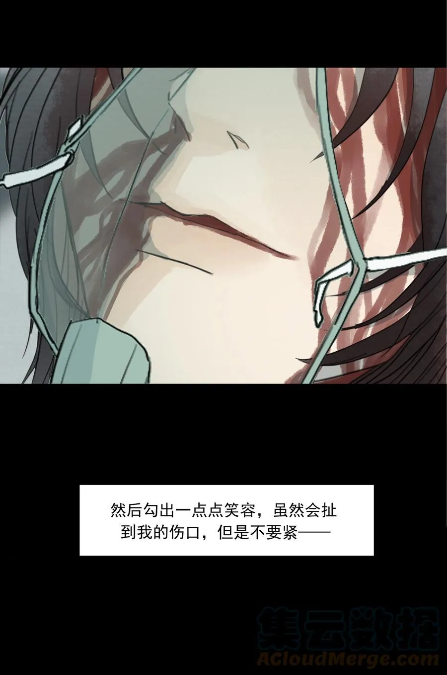 046 我即是你 第28页