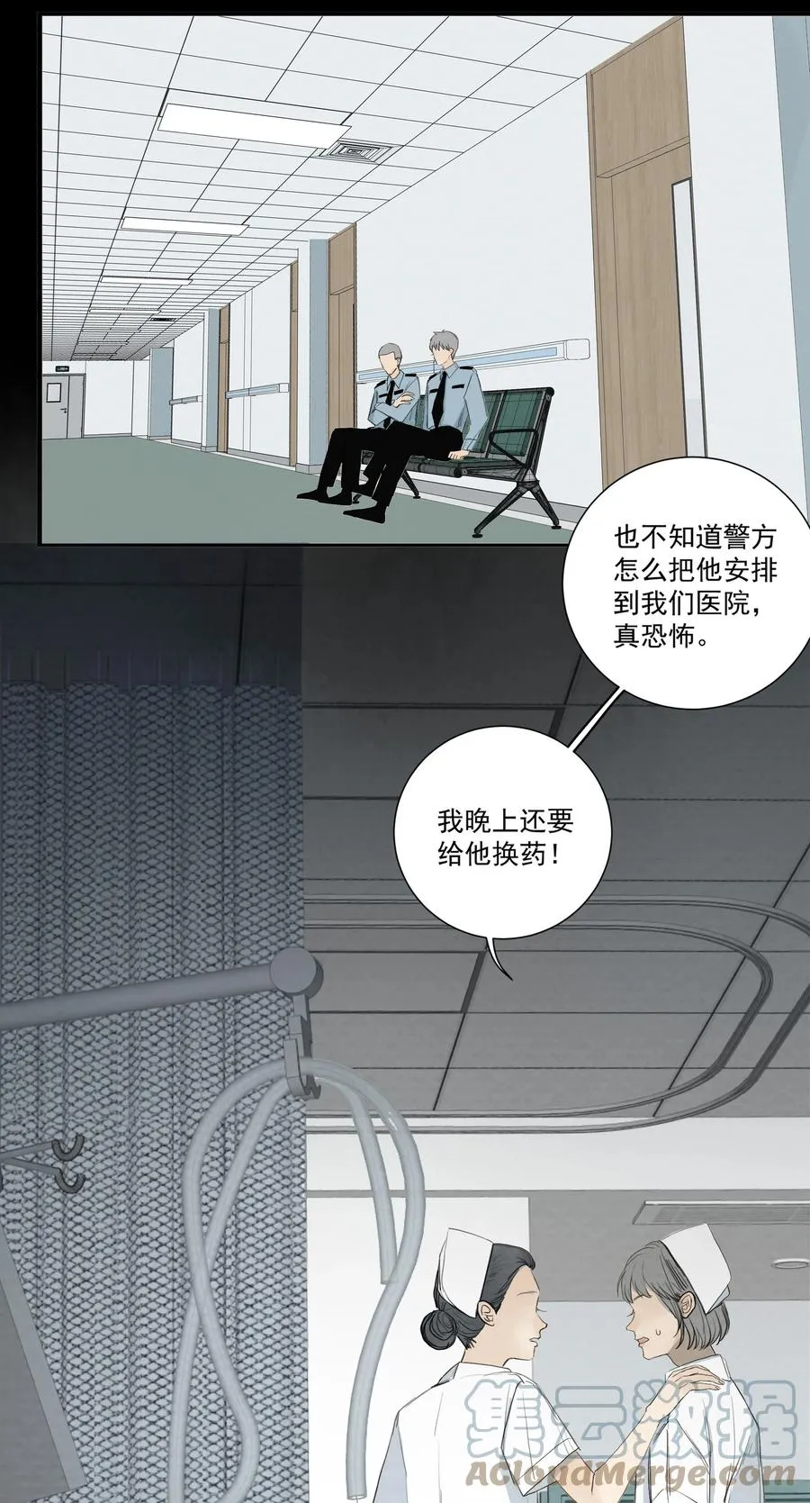 046 我即是你 第31页