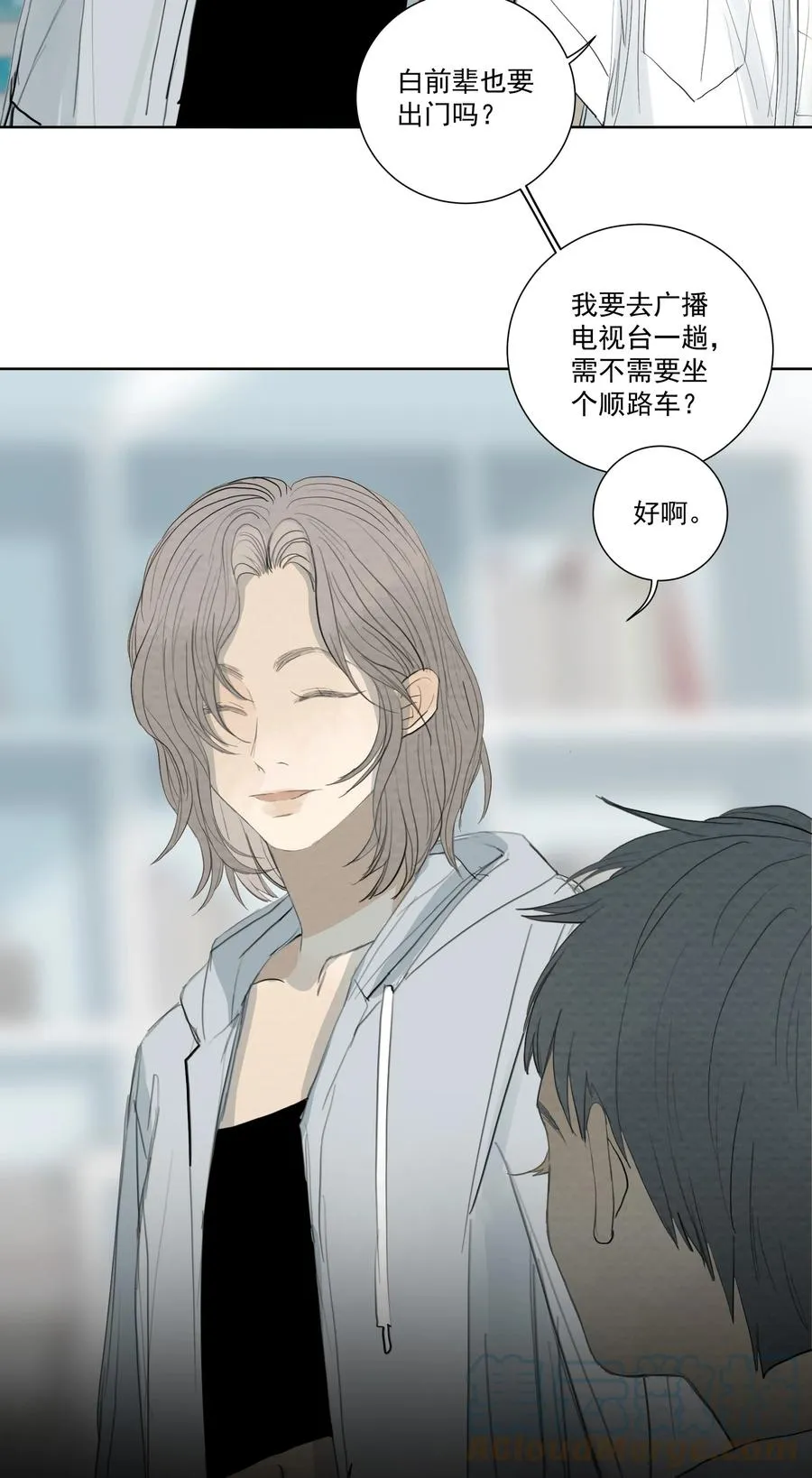 046 我即是你 第55页