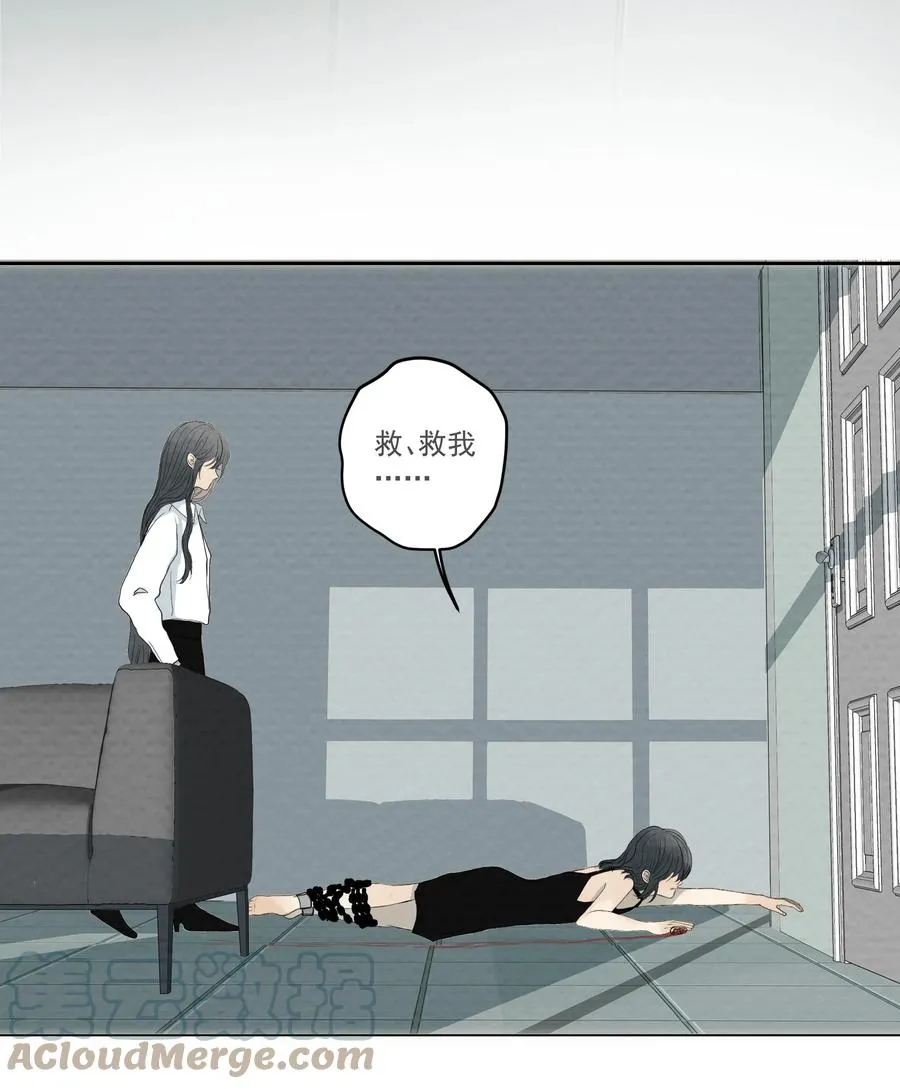 050 你来教教什么是爱！？ 第7页