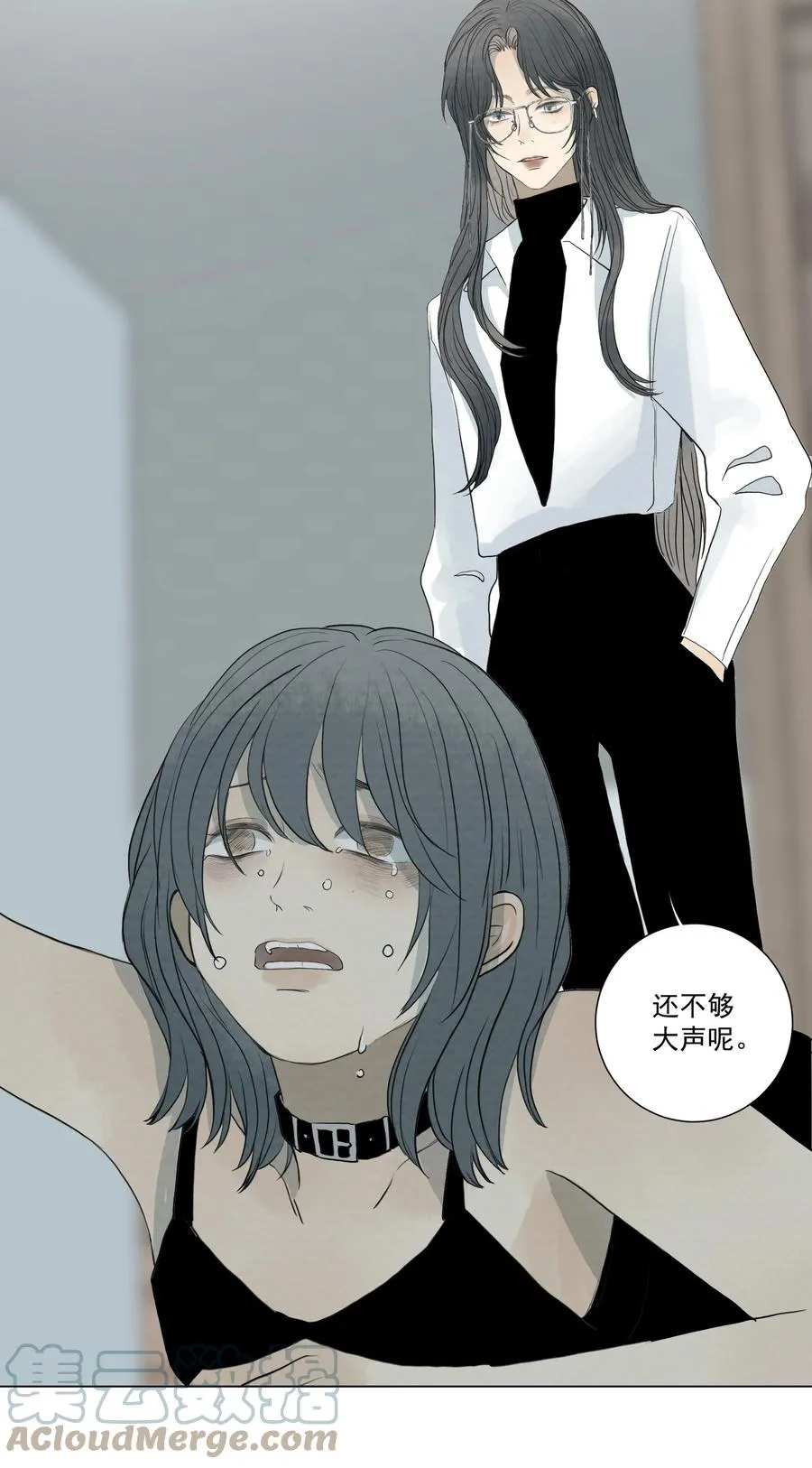 050 你来教教什么是爱！？ 第9页