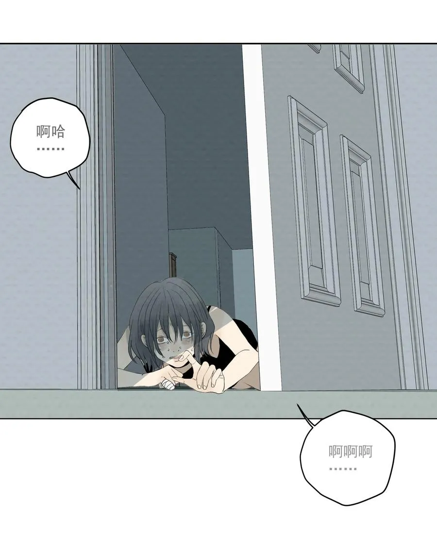 050 你来教教什么是爱！？ 第10页