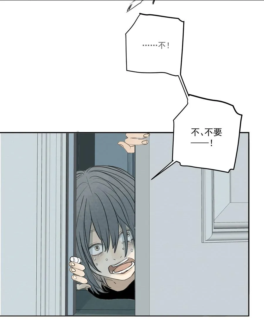 050 你来教教什么是爱！？ 第12页