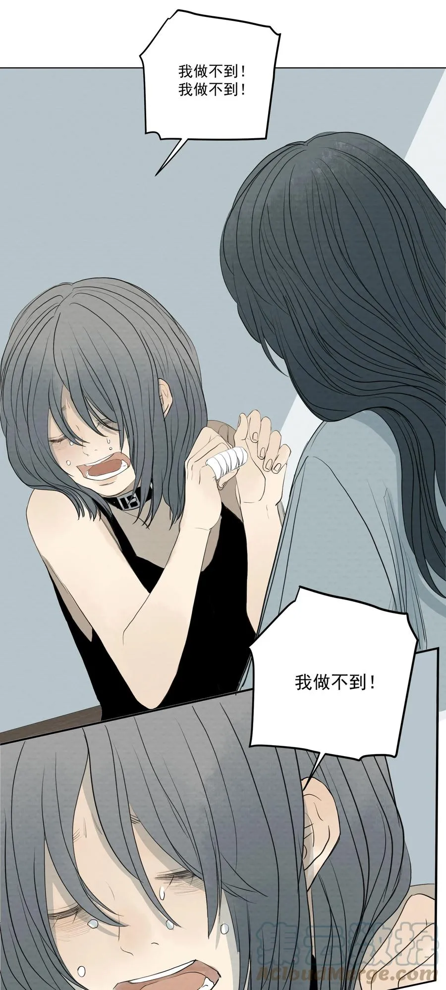 050 你来教教什么是爱！？ 第35页