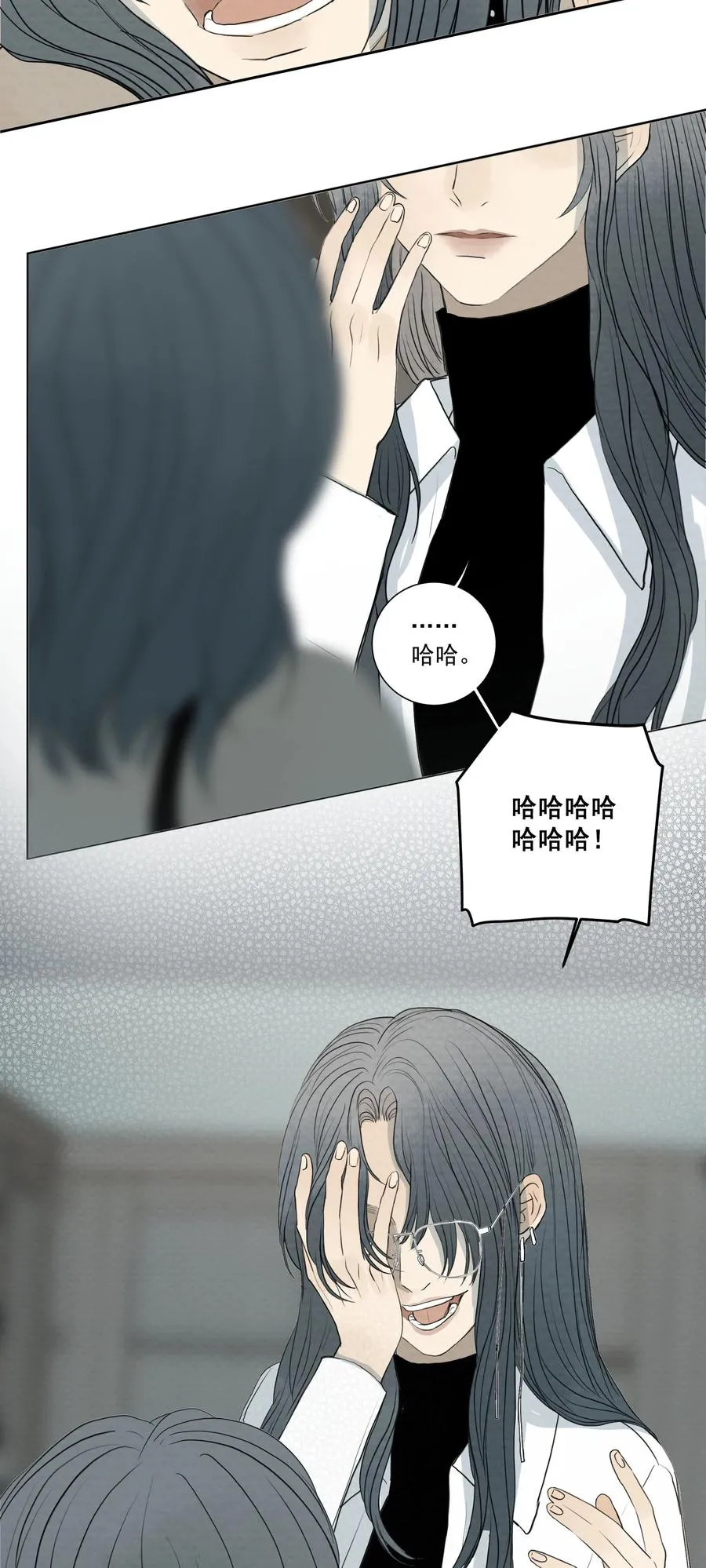 050 你来教教什么是爱！？ 第36页