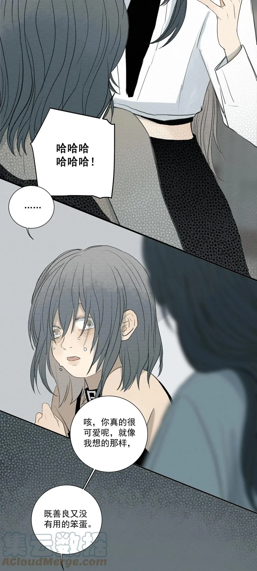 050 你来教教什么是爱！？ 第37页
