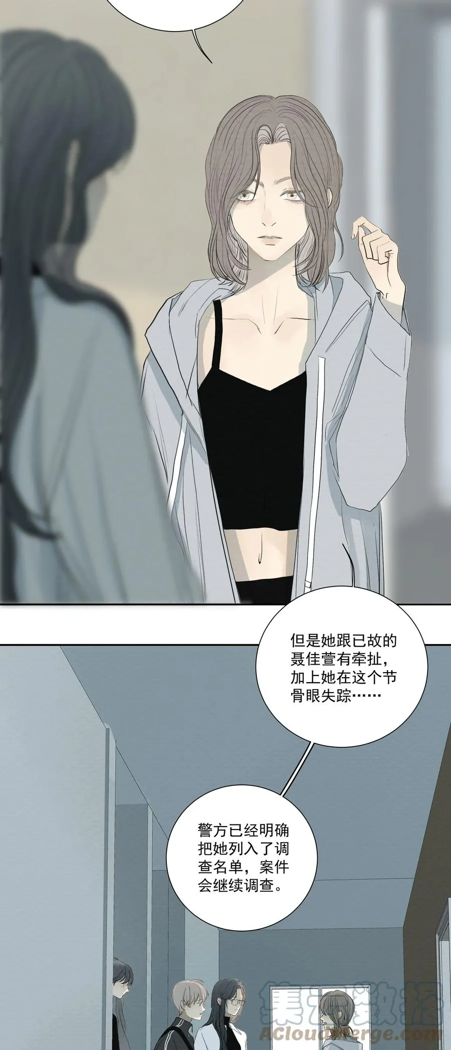 049 玩弄 第3页