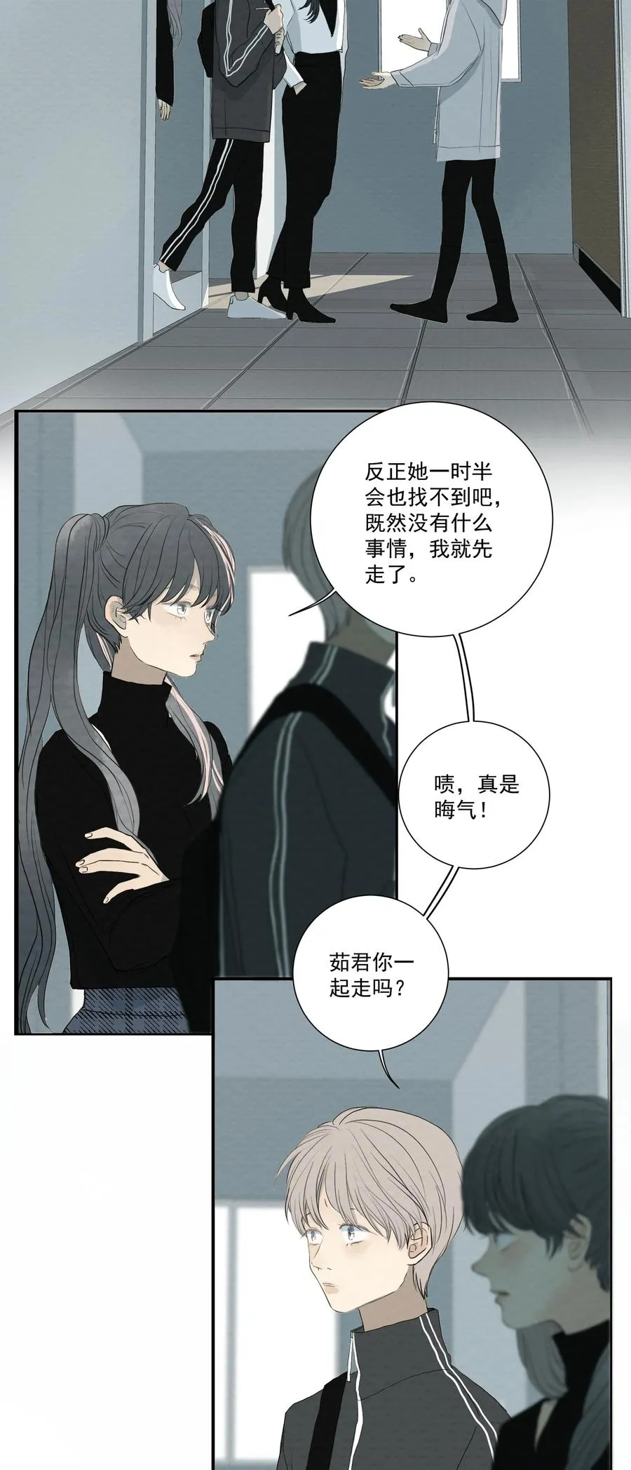 049 玩弄 第4页