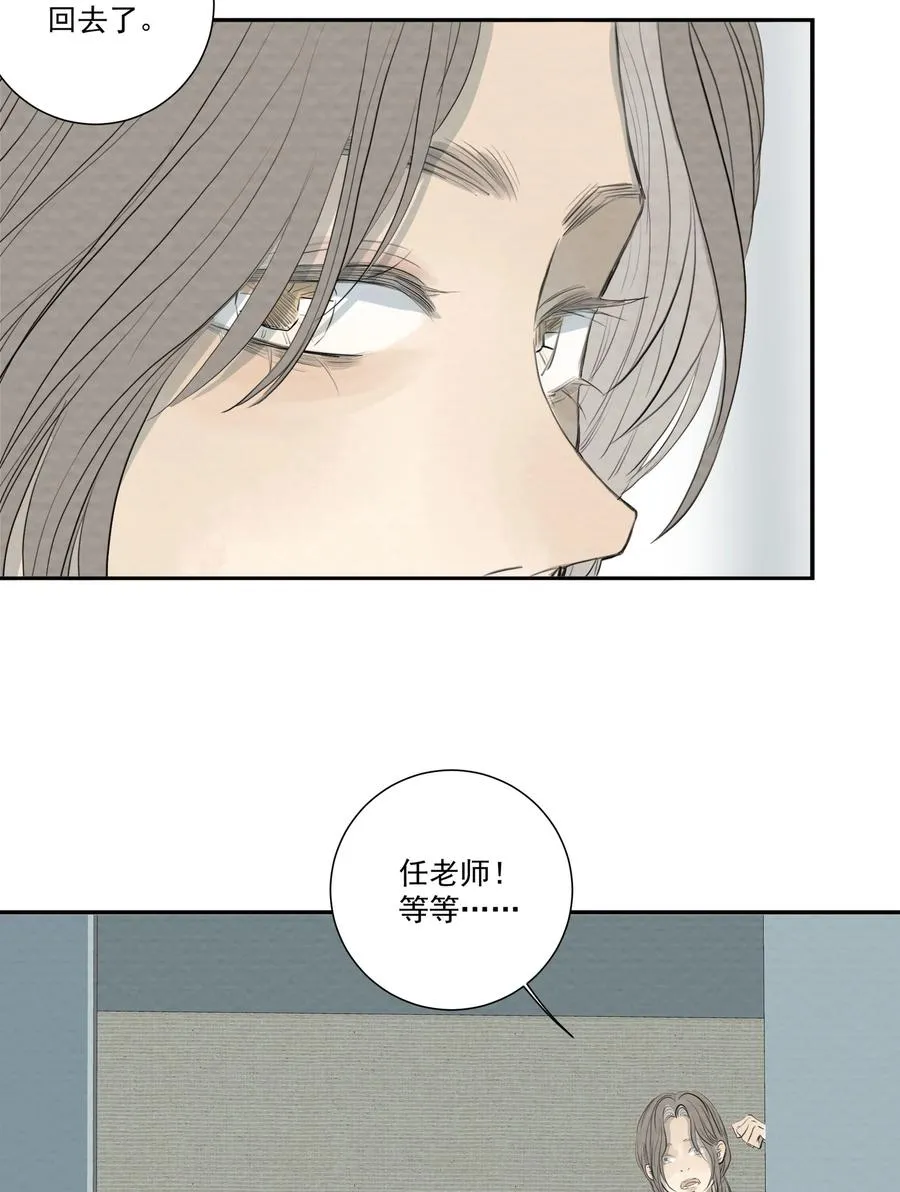 049 玩弄 第6页