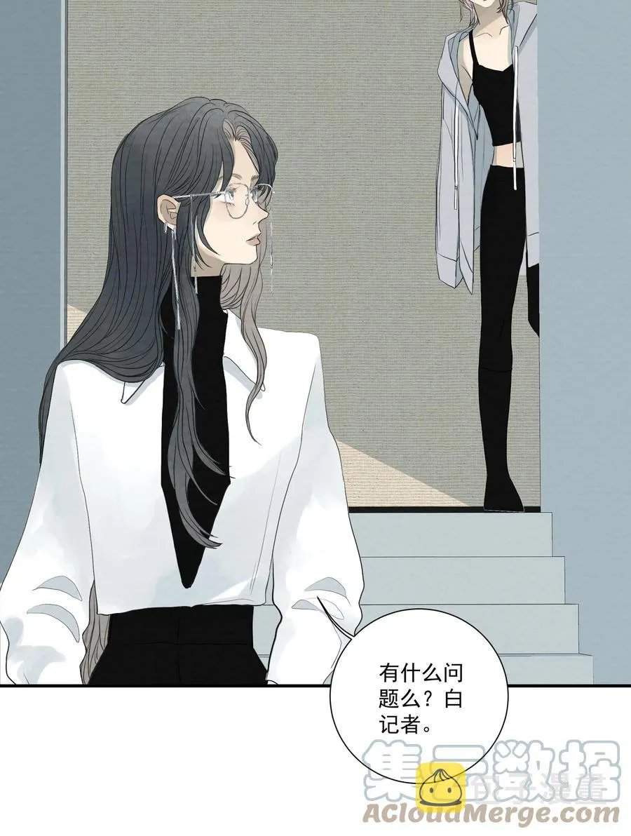 049 玩弄 第7页