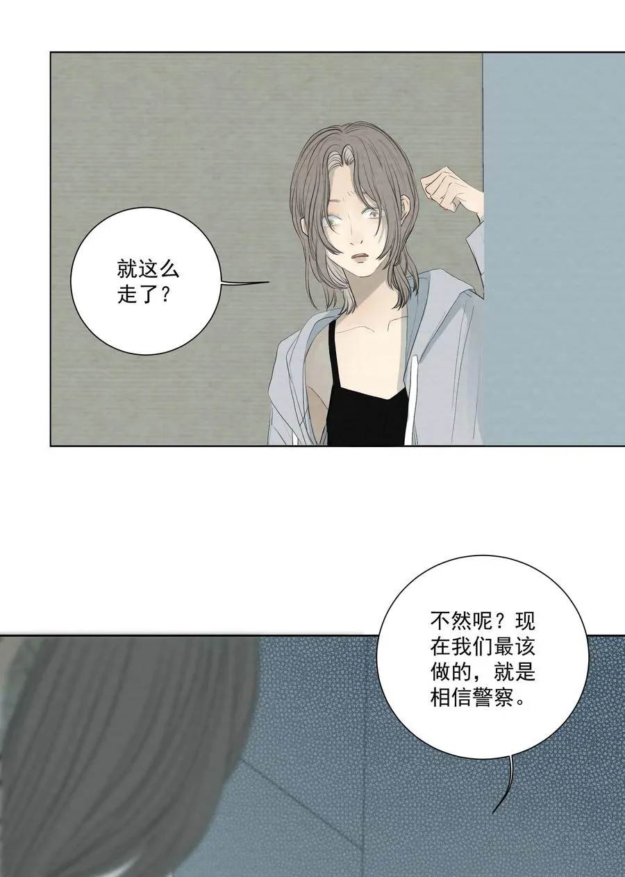 049 玩弄 第8页
